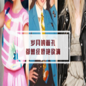 过去30年，你的客厅发生了什么？