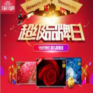 创维大篷车巡展助力，“线上+线下”引爆年终促销