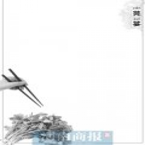 研究称人对香菜的喜恶可能由基因决定 你怎么看？