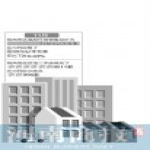 郑州上月房价均价9760元/平 看看这价能买到哪儿