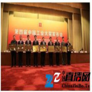 晨阳水漆与航母工程、探月工程并肩荣膺中国工业最高奖项