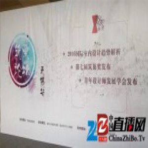 “筑巢论坛”走进太湖明珠无锡,国内外教授解读室内设计趋势