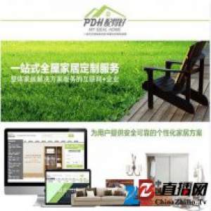 配得好家居为什么说全屋定制必然取代传统的成品家居