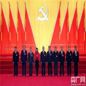 广东清远新一届市委常委选举产生 葛长伟表示努力将清远打造成充满活力的幸福和谐之城