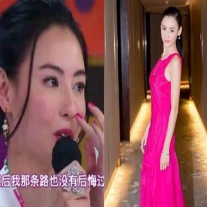 张柏芝不惧提往事 分享人生经验：结婚那条路不后悔