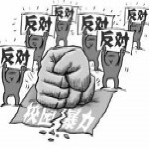 12岁少年将同学推下楼梯 家长称并非校园暴力