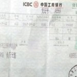 儿子年底为孝敬母亲将300元存款单PS为3万