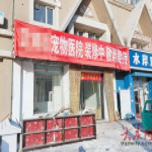 老人花千元买“爱心义工”身份 收钱后店面易主