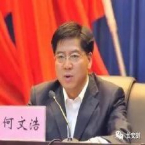 八位新任政法委书记，都有啥“背景”？