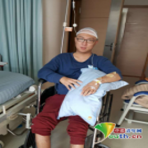 山东“汉服男孩”患肿瘤 引社会各界爱心捐助