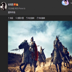 默认了？张若昀疑回应与唐艺昕恋情：爱咋咋地