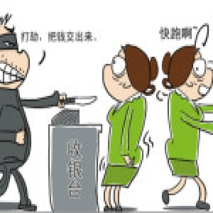 男子持玩具枪打劫玉山金店 警方7天破“黄金大劫案”