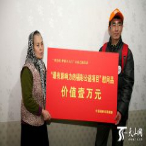 “双色球·梦想人人行”开启新疆公益之旅