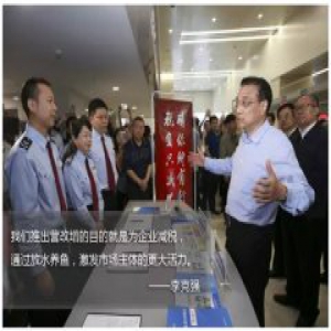 关乎你我的钱袋子！国务院减税降费带来这些实惠