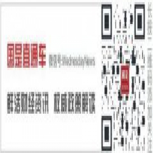 中国社保改革下一步怎么走？