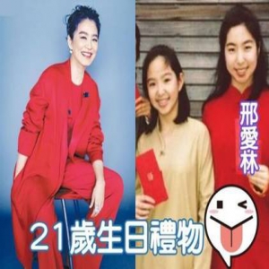 林青霞爱女迎21岁生日 夫妇俩购入亿元豪宅当礼物