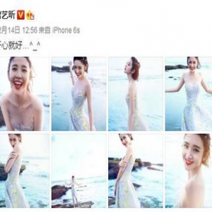 盖章？唐艺昕疑似回应与张若昀恋情：开心就好