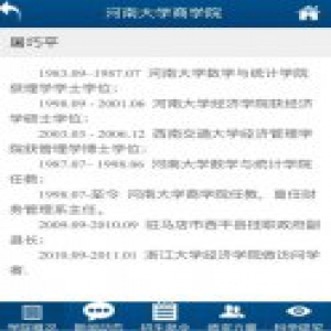 曝河南大学教授假期刊发文骗科研费 回应:被骗了