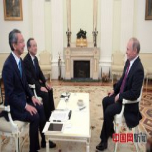 俄媒：普京把中俄关系视作俄日关系的榜样