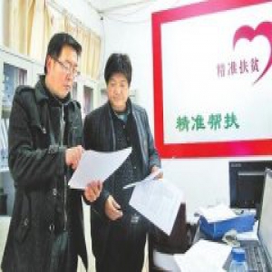 【脱贫攻坚日记】扶贫没有旁观者