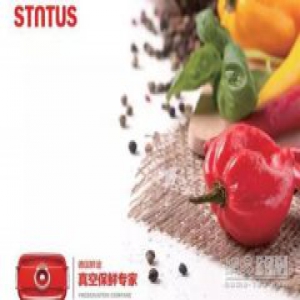 德国鲜途stntus,开启真空保鲜全新时代