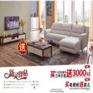 芝华仕头等舱沙发 5星床垫：新品上市 钜惠贺新春