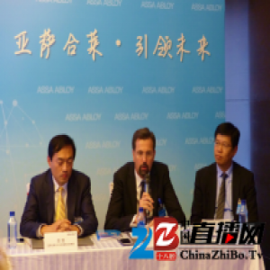 引领未来·亚萨合莱揭示全球最新四大趋势