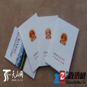 新疆立法跟进保障绿水青山