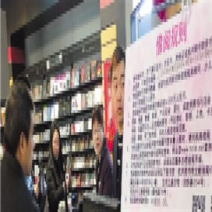 从书店借书到快递借书 公共图书馆还能玩什么？