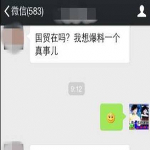 网曝玖月奇迹结婚 女方已怀上双胞胎4个月