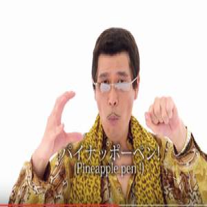 双语：神曲PPAP这么火大叔说啥都没赚到