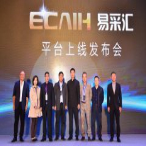 易采汇上线当日获120亿采购签约额地产行业百亿级第三方B2B采购平台诞生