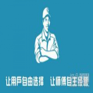 12月16日，当家居服务遇见万师傅