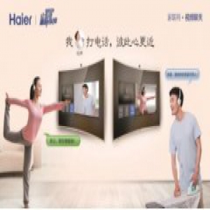 新春佳节选好礼，海尔阿里三代电视成首选