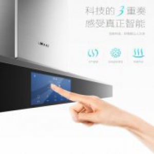 轻松摆脱油烟“三大困扰” 方太智能云魔方助你放心敞开厨房