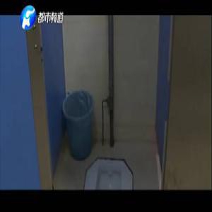 大学安排学生扫厕所 表现好可领奖金