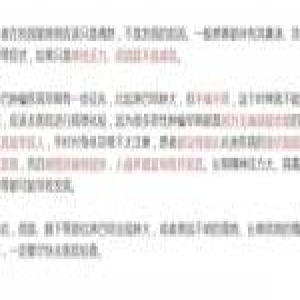 大四男生摔倒后"感冒"离世 我们忽视了不会疼的病