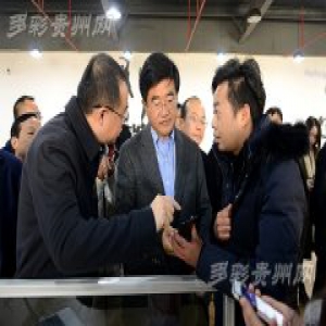 省委常委、副省长慕德贵率队赴安顺市西秀区调研工业企业
