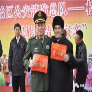 “亲人，我们来了