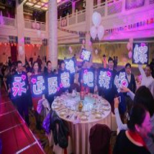 “圆梦”爱全球首届求婚大赛选拔赛”在京举行