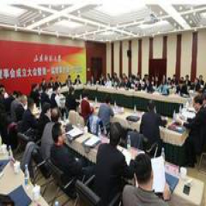院校｜山东师范大学理事会成立
