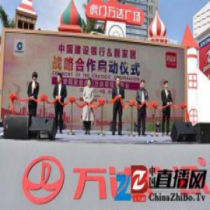 靓家居携手建行升级一站式家装金融服务