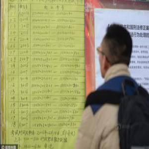 2017上海公考：行测难度增加 不少考生无从下手