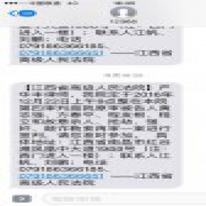 江西16年前奸杀疑案将再审 4名凶手曾被判死缓