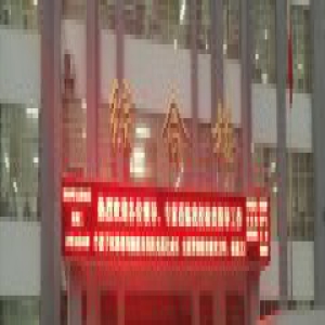 国家督导组到上饶县罗桥中学检查义务教育均衡发展工作