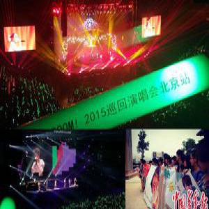 59%的受访大学生表示在“追星”上花销为零