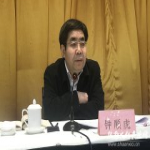 陕西省委宣传部主持召开全省文化产业园区经纪人专业培训会