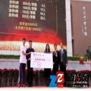 雅居乐陈卓林：知行合一 实现企业可持续长远发展
