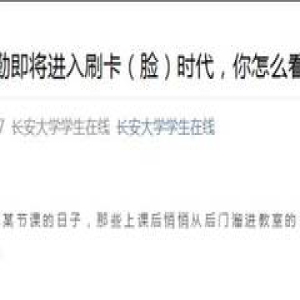 选出你心中的2016长大“优秀微信图文”—长大要闻类