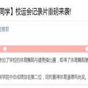 选出你心中的2016长大“优秀微信图文”—视频影音类